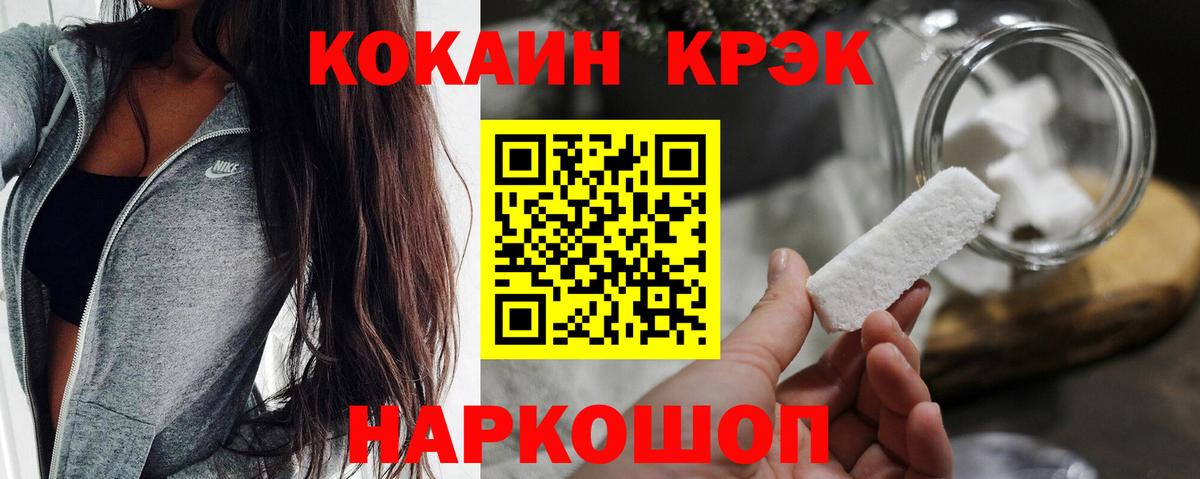Cocaine Перу Дедовск
