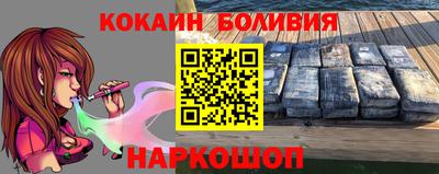 молекула духа Ливны
