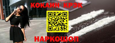 молекула духа Ливны
