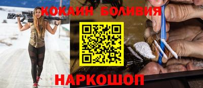 шишки Ликино-Дулёво