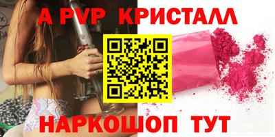 прущий лед Лесосибирск