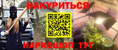 молекула духа Ливны