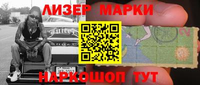 шишки Ликино-Дулёво