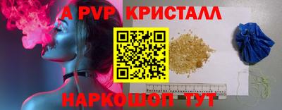 молекула духа Ливны