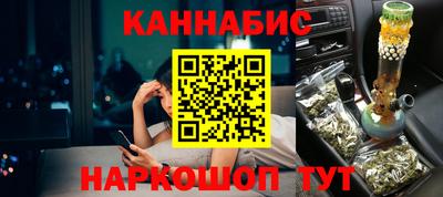 молекула духа Ливны