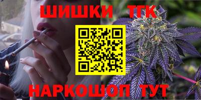 шишки Ликино-Дулёво