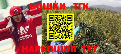 молекула духа Ливны