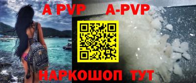 молекула духа Ливны