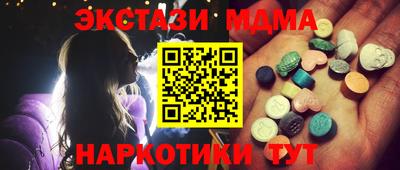 шишки Ликино-Дулёво