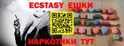 молекула духа Ливны