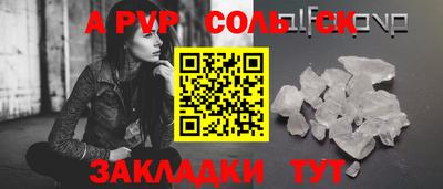 прущий лед Лесосибирск