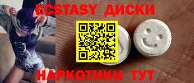шишки Ликино-Дулёво