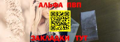 молекула духа Ливны