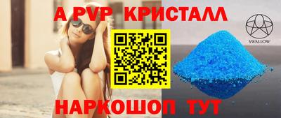 прущий лед Лесосибирск