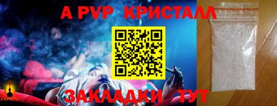 прущий лед Лесосибирск