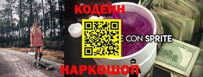 молекула духа Ливны