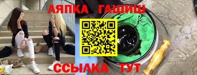 прущий лед Лесосибирск