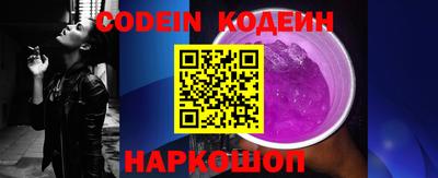 прущий лед Лесосибирск