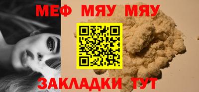 прущий лед Лесосибирск