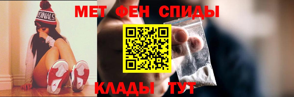 Первитин пудра Дедовск
