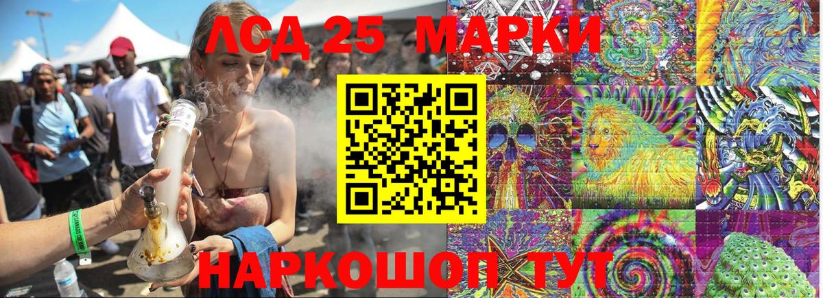 Марки NBOMe 1500мкг  Вход с VPN  Марки N-bome  Дедовск 