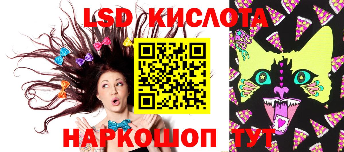 Наркотические марки 1,8мг Дедовск